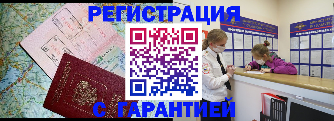 форма 3 в Минеральных Водах